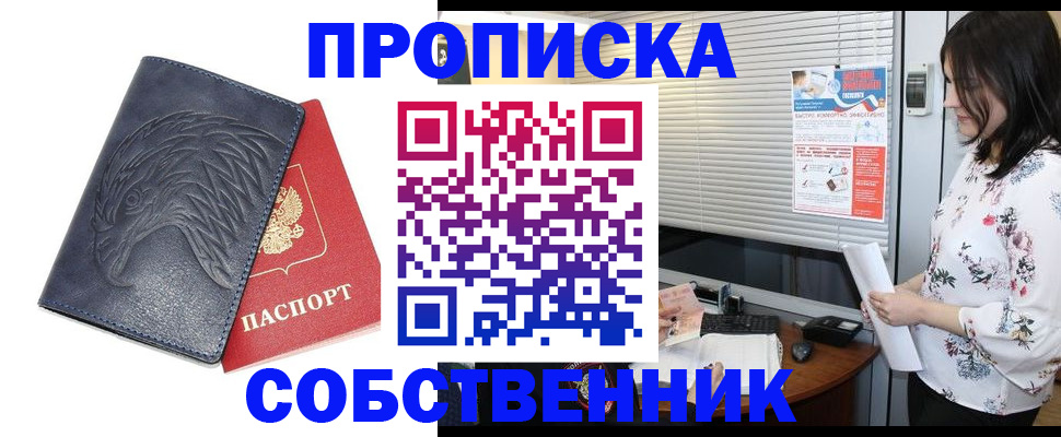регистрация для дет. сада в Урайе