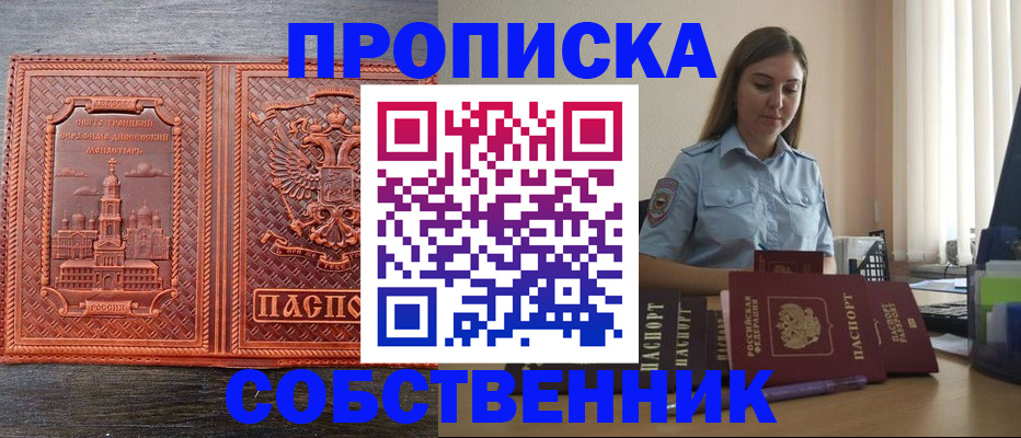 форма 3 в Урайе